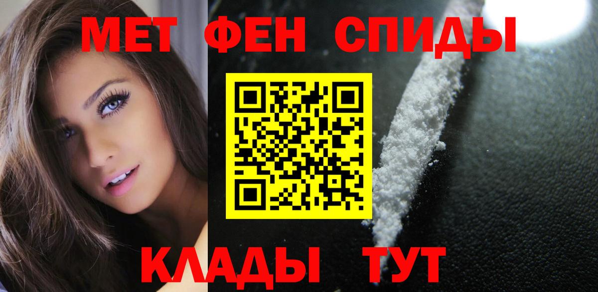 АМФЕТАМИН 98% Саратов