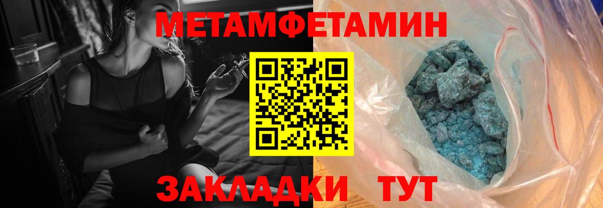 АМФ  Вход с VPN  Амфетамин  Саратов  Amphetamine Premium 