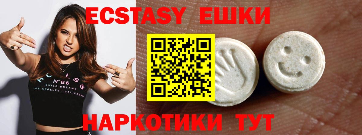 ЭКСТАЗИ Дубай  mega ССЫЛКА  ЭКСТАЗИ VHQ  Саратов  Вход с VPN 