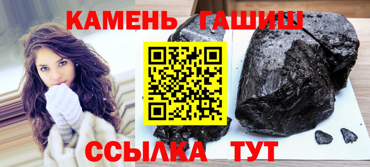 ГАШИШ hashish Саратов