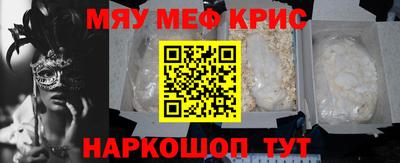 мефедрон VHQ Пыть-Ях