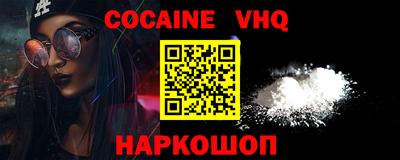 мефедрон VHQ Пыть-Ях