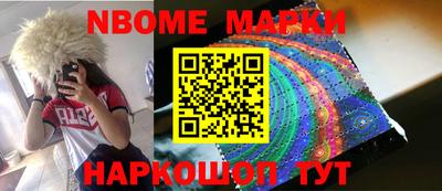 герыч Пушкино