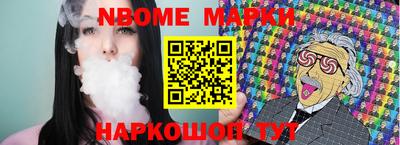 герыч Пушкино
