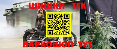герыч Пушкино