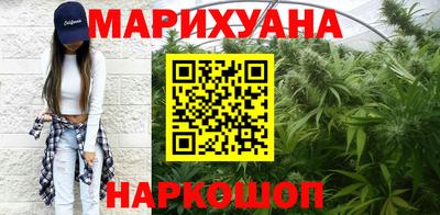 дистиллят марихуана Пугачёв