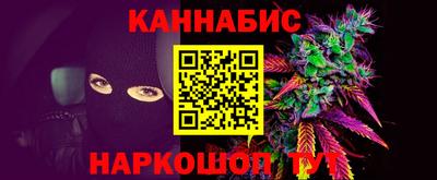 дистиллят марихуана Пугачёв