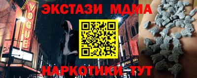 герыч Пушкино