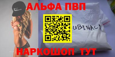 мефедрон VHQ Пыть-Ях
