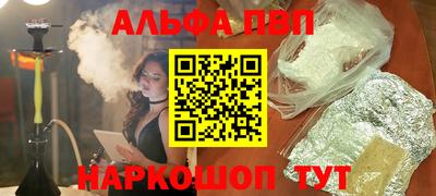 герыч Пушкино