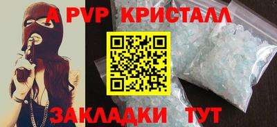 мефедрон VHQ Пыть-Ях