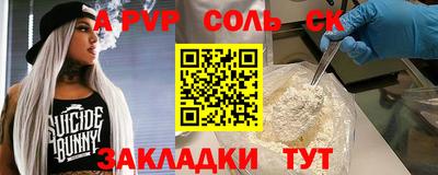 дистиллят марихуана Пугачёв