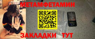 мефедрон VHQ Пыть-Ях