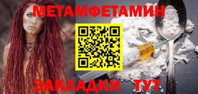 герыч Пушкино