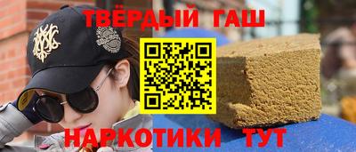 герыч Пушкино
