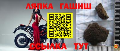 герыч Пушкино