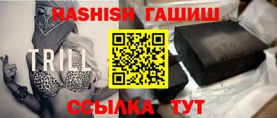 герыч Пушкино