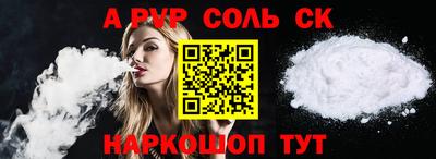 дистиллят марихуана Пугачёв