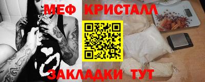 мефедрон VHQ Пыть-Ях