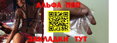 герыч Пушкино
