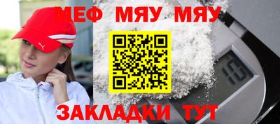 мефедрон VHQ Пыть-Ях