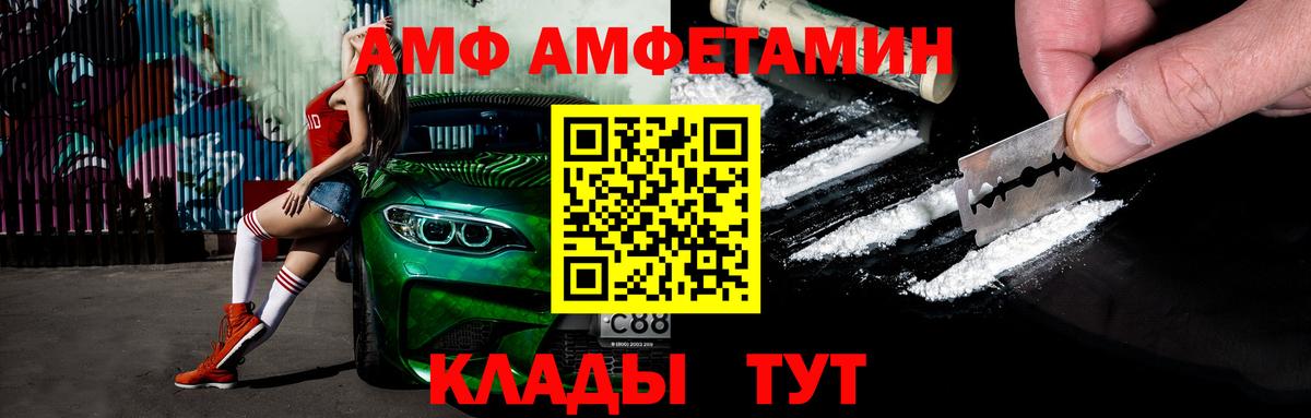 Метамфетамин Methamphetamine Саратов