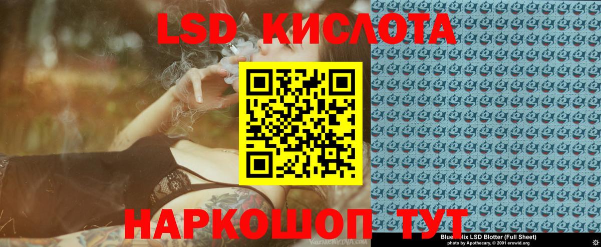 Наркотические марки 1500мкг  наркотики  Саратов  Вход с VPN 