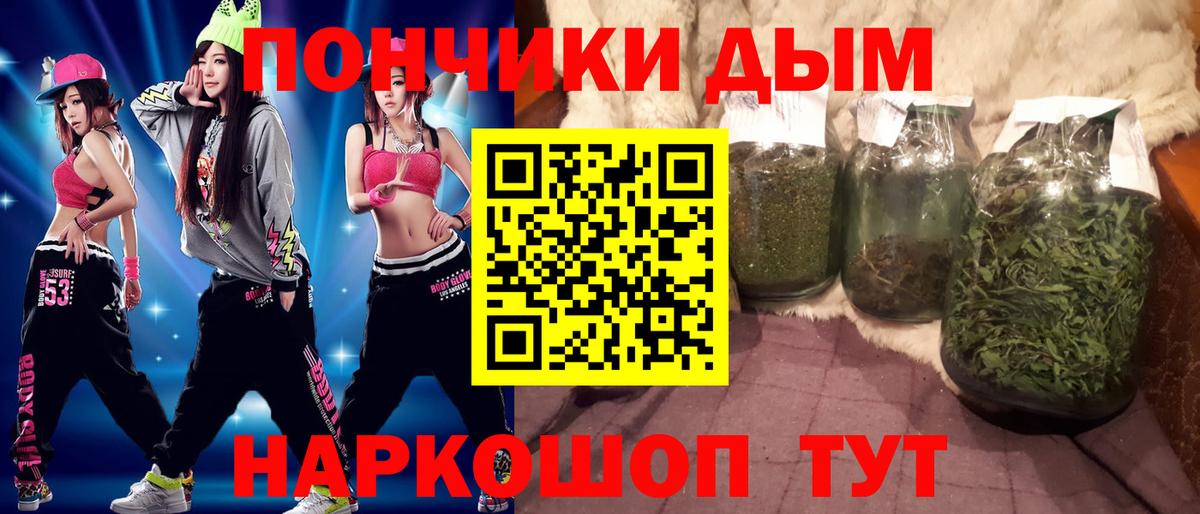 Конопля Amnesia  Бошки марихуана THC 21%  Саратов  Вход с VPN  Конопля сатива 